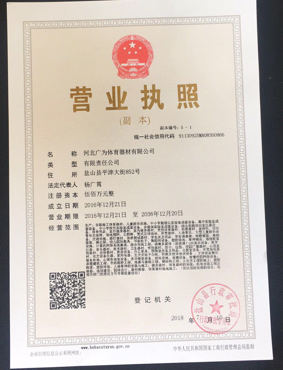 微信图片_20180712173052.jpg