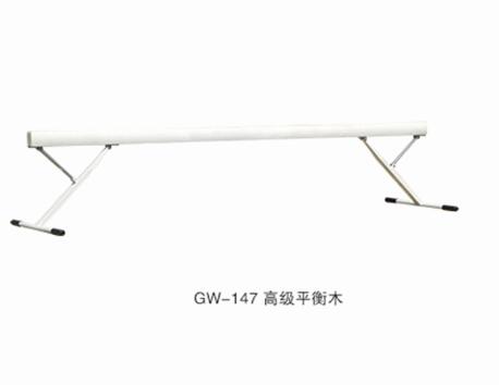 高等均衡木