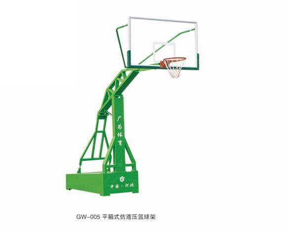 平箱式仿液压篮球架