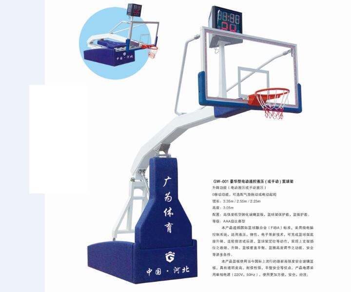 豪华电动遥控液压篮球架
